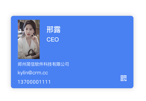 智能名片推广