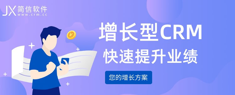 CRM的管理思想是什么