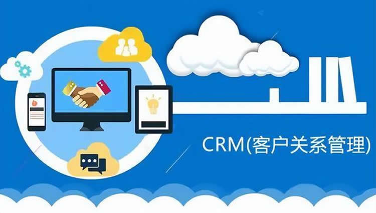 CRM的战略要如何实施