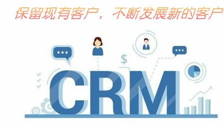 CRM项目实施进度怎么评估