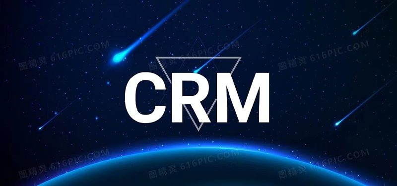 CRM适用于多少行业