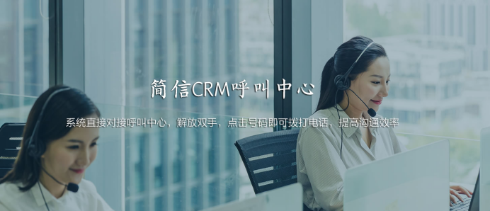 如何利用CRM为客户提供更好服务？