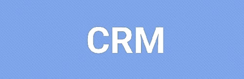 CRM如何高效助力中小企业的成长？