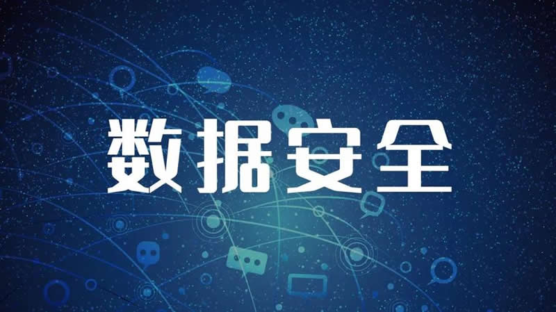 CRM软件系统的数据安全性如何保障？